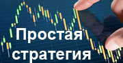 Возможный метод подстраховки позици